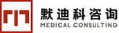 医疗器械CE认证 - 医疗器械注册 - 默迪科咨询官网