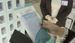 商机：浙江湖州开始试点自动售卖机销售口罩、体温计、避孕套等医疗器械